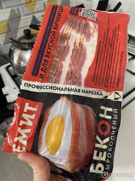 Отзыв о Бекон сырокопченый Ремит | Для завтрака отлично подходит